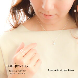 LO v[g fB[X XtXL[ NX^ sAX ɂȂ ؚ Vv }}F v[gyGINGER fځznaotjewelry Swarovski Crystal Pierce