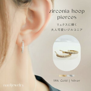 fB[X sAX 18k t[v  mz[sAX Vv 킢 WRjA S[h Vo[ Mtg v[g naotjewelry Zirconia Hoop Pierce