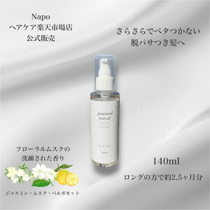 yPTz wAIC 􂢗Ȃ@e ꔄi O g[ggjunoveilwAIC 140ml ׂȂ AEgoX _[WPA _[WC T g[g