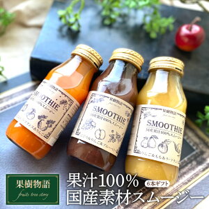 ʎ@Yfނ̃X[W[180ml6{Zbg@@@@@|deȂՂ ʎ~bNXW[X Mtg   Ε ̂MB 쌧 ʕ t[c   Et