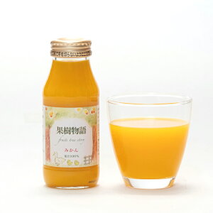 果樹物語 みかん180ml<自家用20本>    ポムdeなっぷる 果汁シリーズ ジュース ご家庭用信州 長野県 果物 フルーツ みかん 静岡県産みかん 果汁100%
