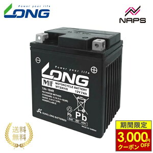 �_�ő�3,000�~OFF�N�[�|���^ LONG (�����O�o�b�e���[) �o�b�e���[ 12V/7Ah �t������ �݊� GTZ8V/YTZ8V/YTX7L-BS/TTZ8V/GTX7A-BS/FTZ8V/FTX7L-BS WTZ8VIS