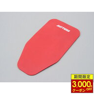＼最大3,000円OFFクーポン／ DAYTONA デイトナ フレキシブルファンネル（自在じょうご）レッド