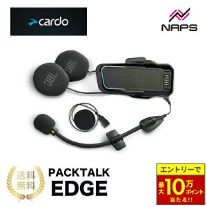 �_�ő�10���|�C���g������^ MESH BOOST �J���h EDGE �I�[�f�B�I/�}�C�N�L�b�g cardo PACKTALK EDGE 2nd Helmet Kit with Sound by JBL