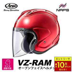 �_�ő�10���|�C���g������^ Arai �A���C �w�����b�g VZ-RAM [VZ����] �W�F�b�g�w�����b�g �J�[�����b�h �w�����b�g �o�C�N �I�[�g�o�C �p�i �����Y ���f�B�[�X �j�� ���� ���������� ������� ��