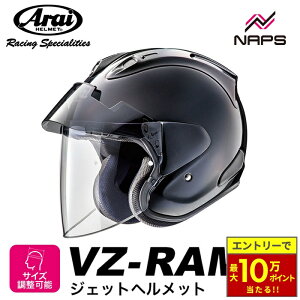 �_�ő�10���|�C���g������^ Arai �A���C �w�����b�g VZ-RAM PLUS [VZ ���� �v���X] �W�F�b�g�w�����b�g �O���X�u���b�N �w�����b�g �o�C�N �I�[�g�o�C �p�i �����Y ���f�B�[�X �j�� ���� ��������