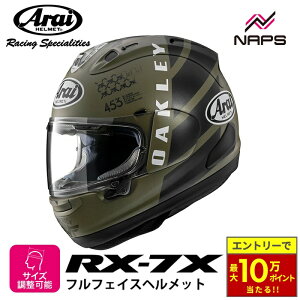 �_�ő�10���|�C���g������^ Arai �A���C �w�����b�g RX-7X �t���t�F�C�X�w�����b�g MAVERICK OAKLEY �}�[�x���b�N �I�[�N���[ �w�����b�g �o�C�N �I�[�g�o�C �p�i �����Y ���f�B�[�X �j�� ���� ����