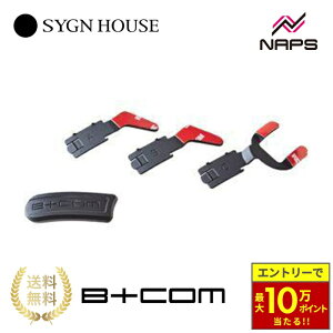 �_�ő�10���|�C���g������^ SYGNHOUSE �T�C���n�E�X B+COM �r�[�R�� ���C���[�}�C�N�z���_�[ B+COM �I�v�V�����p�[�c