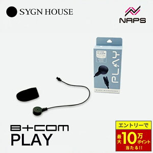 �_�ő�10���|�C���g������^ SYGNHOUSE �T�C���n�E�X B+COM �r�[�R�� TALK / PLAY ��p ���C���[�}�C�N B+COM �I�v�V�����p�[�c