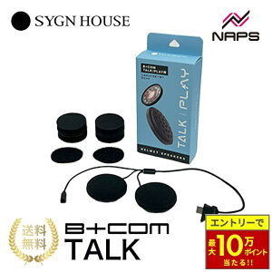 �_�ő�10���|�C���g������^ SYGNHOUSE �T�C���n�E�X B+COM �r�[�R�� TALK / PLAY ��p �w�����b�g�X�s�[�J�[���j�b�g B+COM �I�v�V�����p�[�c
