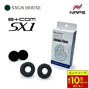 �_�ő�10���|�C���g������^ SYGNHOUSE �T�C���n�E�X �C���J�� B+COM �r�[�R�� SOUND PADS �T�E���h�p�b�h B+COM SX1�p �C���J�� �I�v�V�����p�[�c �X�s�[�J�[�p�b�h �X�s�[�J�[�X�|���W �������� ����