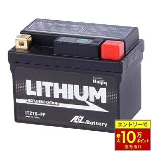 �_�ő�10���|�C���g������^ AZ Battery AZ �o�b�e���[ ITZ7S-FP ���`�E���C�I���o�b�e���[