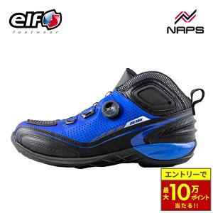 �_�ő�10���|�C���g������^ elf �G���t EL016 ���C�f�B���O�V���[�Y �u���[ BOA �t�B�b�g�V�X�e�� ���t���N�^�[ ���˔� �N�����[�m ���{�� �V���e�[�[ synthese 16