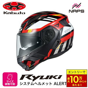 �_�ő�10���|�C���g������^ OGK Kabuto �I�[�W�[�P�[�J�u�g �w�����b�g RYUKI ALERT �V�X�e���w�����b�g �O���t�B�b�N ���b�h �T�C�Y S M L XL �����E�L �A���[�g �o�C�N �y�� JIS �w�����b�g �o�C�N 