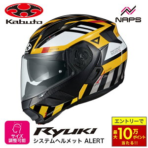 �_�ő�10���|�C���g������^ OGK Kabuto �I�[�W�[�P�[�J�u�g �w�����b�g RYUKI ALERT �V�X�e���w�����b�g �O���t�B�b�N �C�G���[ �T�C�Y S M L XL �����E�L �A���[�g �o�C�N �y�� JIS �w�����b�g �o�C