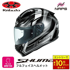 �_�ő�10���|�C���g������^ OGK Kabuto �I�[�W�[�P�[�J�u�g �w�����b�g SHUMA TREAD �t���t�F�C�X �O���t�B�b�N �u���b�N�z���C�g �T�C�Y XS S M L XL �V���[�} �g���b�h �o�C�N JIS �w�����b�g �o�C�N