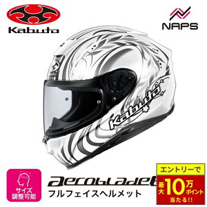 �_�ő�10���|�C���g������^ OGK Kabuto �I�[�W�[�P�[�J�u�g �w�����b�g AEROBLADE6 TAMON �t���t�F�C�X �O���t�B�b�N �z���C�g�V���o�[ 6�T�C�Y �G�A���u���[�h6 �^���� ���f���C�_�[ �����b�� �w��