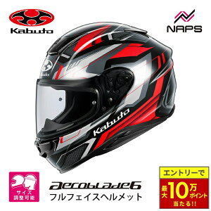 �_�ő�10���|�C���g������^ OGK Kabuto �I�[�W�[�P�[�J�u�g �w�����b�g AEROBLADE6 ADACT �t���t�F�C�X �O���t�B�b�N �u���b�N���b�h 6�T�C�Y �G�A���u���[�h6 �A�_�N�g �w�����b�g �o�C�N �I�[�g�o