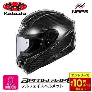 �_�ő�10���|�C���g������^ OGK Kabuto �I�[�W�[�P�[�J�u�g �w�����b�g AEROBLADE 6R �t���t�F�C�X �J�[�{�� 6�T�C�Y �G�A���u���[�h6 �w�����b�g �o�C�N JIS �I�[�g�o�C �p�i �����Y ���f�B�[�X �j