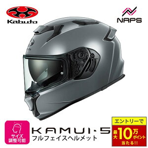 �_�ő�10���|�C���g������^ OGK Kabuto �I�[�W�[�P�[�J�u�g KAMUI-5 �J���C5 �t���t�F�C�X�w�����b�g �O���[
