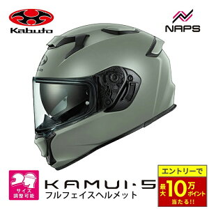 �_�ő�10���|�C���g������^ OGK Kabuto �I�[�W�[�P�[�J�u�g KAMUI-5 �J���C5 �t���t�F�C�X�w�����b�g �t���b�g�A�b�V���I���[�u