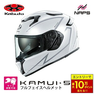 �_�ő�10���|�C���g������^ OGK Kabuto �I�[�W�[�P�[�J�u�g KAMUI-5 SPRIA �J���C5 �X�v���A �t���t�F�C�X�w�����b�g �p�[���z���C�g�V���o�[
