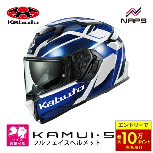 �_�ő�10���|�C���g������^ OGK Kabuto �I�[�W�[�P�[�J�u�g KAMUI-5 GRAVIX �J���C5 �O�����B�N�X �t���t�F�C�X�w�����b�g �z���C�g�u���[