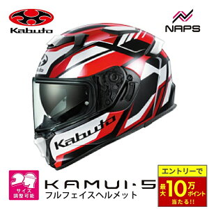 �_�ő�10���|�C���g������^ OGK Kabuto �I�[�W�[�P�[�J�u�g KAMUI-5 GRAVIX �J���C5 �O�����B�N�X �t���t�F�C�X�w�����b�g �u���b�N���b�h
