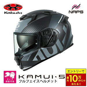 �_�ő�10���|�C���g������^ OGK Kabuto �I�[�W�[�P�[�J�u�g KAMUI-5 VELTA �J���C5 ���F���^ �t���t�F�C�X�w�����b�g �t���b�g�u���b�N�O���[