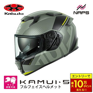 �_�ő�10���|�C���g������^ OGK Kabuto �I�[�W�[�P�[�J�u�g KAMUI-5 VELTA �J���C5 ���F���^ �t���t�F�C�X�w�����b�g �t���b�g�I���[�u�C�G���[