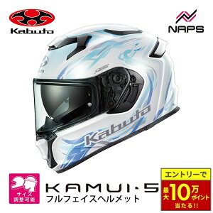 �_�ő�10���|�C���g������^ OGK Kabuto �I�[�W�[�P�[�J�u�g KAMUI-5 LUNOA �J���C5 ���m�A �t���t�F�C�X�w�����b�g �p�[���z���C�g�~���g �y2026�N�č������\��z