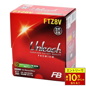 �_�ő�10���|�C���g������^ FB�o�b�e���[ �t���J���o�b�e���[ FTZ8V ����َ� (VRLA) �o�b�e���[ Unleash�V���[�Y�y�t����[�d�ρz�É͓d�r Furukawa Battery