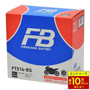 �_�ő�10���|�C���g������^ FB�o�b�e���[ �t���J���o�b�e���[ FTX14-BS ����َ� (VRLA) �o�b�e���[ FT�V���[�Y�y�t����[�d�ρz�É͓d�r Furukawa Battery