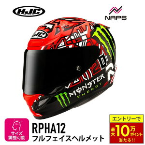 �_�ő�10���|�C���g������^ HJC HJH282 RPHA12 �N�A���^���� 2025 QUARTARARO 2025(MC1) �G�C�`�W�F�[�V�[ �t���t�F�C�X�w�����b�g JAPAN FIT ���{�l�� �o�C�N �I�[�g�o�C �p�i �����Y ���f�B�[�X �j�� ����