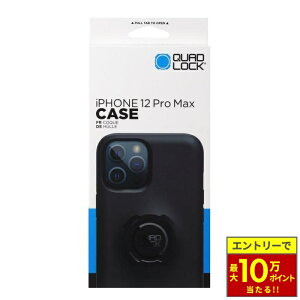 �_�ő�10���|�C���g������^ QUAD LOCK �N�A�b�h���b�N �X�}�z�P�[�X �X�^���_�[�h�yiPhone 12 Pro Max�z QLC-IP12L