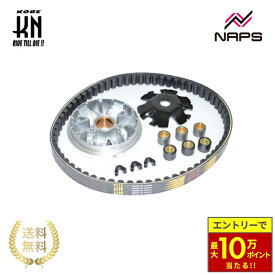 ＼最大10万ポイント当たる／ KN企画 イージーハイスピードプーリーセット【TODAY(AF61/AF67)/DIO(AF62/AF68】 ハイスピードプーリー イージープーリー 駆動系プーリー プーリー ホンダ バイク スクーター 駆動系 カスタム チューニング 最高速アップ 加速アップ 加速改善