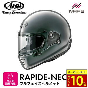�_�|�C���g10�{�^ Arai �A���C �w�����b�g RAPIDE-NEO �t���t�F�C�X�w�����b�g ���_���O���[ �T�C�Y XS S M L XL ���p�C�h�l�I ���B���e�[�W �r���e�[�W �o�C�N ���������� �����\ ���i�� �n�C�X�y�b