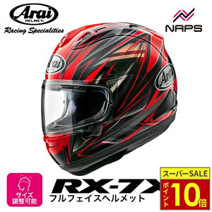 �_�|�C���g10�{�^ Arai �A���C �w�����b�g RX-7X �t���t�F�C�X�w�����b�g RADICAL ���W�J�� ���b�h �w�����b�g �o�C�N �I�[�g�o�C �p�i �����Y ���f�B�[�X �j�� ���� ���������� ������� ���[�J�[