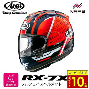�_�|�C���g10�{�^ Arai �A���C �w�����b�g RX-7X �t���t�F�C�X�w�����b�g MAVERICK GP5 �}�[�x���b�NGP5 �w�����b�g �o�C�N �I�[�g�o�C �p�i �����Y ���f�B�[�X �j�� ���� ���������� ������� ���[