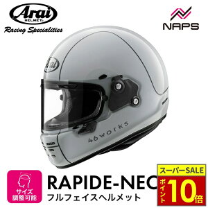 �_�|�C���g10�{�^ Arai �A���C �w�����b�g RAPIDE-NEO [���p�C�h�l�I] �t���t�F�C�X�w�����b�g 46WORKS STREET 46���[�N�X �X�g���[�g �w�����b�g �o�C�N �I�[�g�o�C �p�i �����Y ���f�B�[�X �j�� ���� 