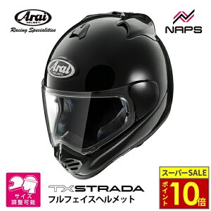 �_�|�C���g10�{�^ Arai �A���C �w�����b�g TX-STRADA �t���t�F�C�X�w�����b�g �O���X�u���b�N �� �T�C�Y XS S M L XL TX�X�g���[�_ �o�C�N ���������� �����\ ���i�� SNELL �X�l�� JIS A.C.E.�F��V���b�v 