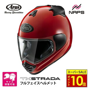 �_�|�C���g10�{�^ Arai �A���C �w�����b�g TX-STRADA �t���t�F�C�X�w�����b�g ���b�h �� �T�C�Y XS S M L XL TX�X�g���[�_ �o�C�N ���������� �����\ ���i�� SNELL �X�l�� JIS A.C.E.�F��V���b�v �o�C�N 