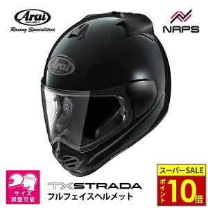 �_�|�C���g10�{�^ Arai �A���C �w�����b�g TX-STRADA �t���t�F�C�X�w�����b�g �_�[�N�l�C�r�[ �T�C�Y XS S M L XL TX�X�g���[�_ �o�C�N ���������� �����\ ���i�� SNELL �X�l�� JIS A.C.E.�F��V���b�v �o