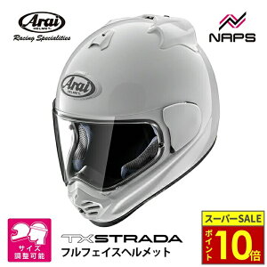 �_�|�C���g10�{�^ Arai �A���C �w�����b�g TX-STRADA �t���t�F�C�X�w�����b�g �O���X�z���C�g �� �T�C�Y XS S M L XL TX�X�g���[�_ �o�C�N ���������� �����\ ���i�� SNELL �X�l�� JIS A.C.E.�F��V���b�v 