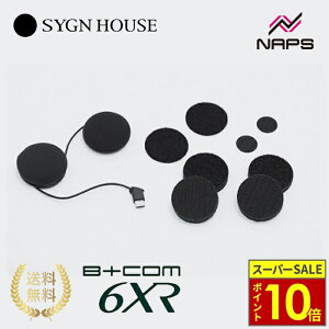 �_�|�C���g10�{�^ SYGNHOUSE �T�C���n�E�X B+COM �r�[�R�� SB6XR ��p �w�����b�g�X�s�[�J�[�Z�b�g B+COM �I�v�V�����p�[�c