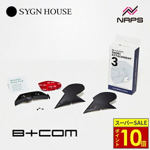 �_�|�C���g10�{�^ SYGNHOUSE �T�C���n�E�X B+COM �r�[�R�� �A�^�b�`�����g3 SHOEI GT-Air 3 / NEOTEC 3 B+COM �I�v�V�����p�[�c