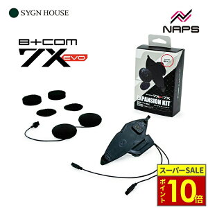 �_�|�C���g10�{�^ SYGNHOUSE �T�C���n�E�X �C���J�� B+COM 7X EVO�p ���݃L�b�g �X�^���_�[�h�X�s�[�J�[ & �N���[�h��
