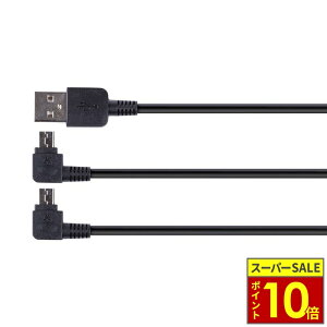 �_�|�C���g10�{�^ MIDLAND �~�b�h�����h BT PRO �}�C�N��USB �[�d�P�[�u�� 1��2 [L1341]