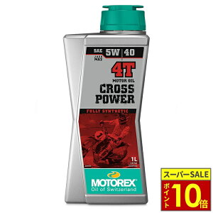�_�|�C���g10�{�^ MOTOREX ���g���b�N�X 4�T�C�N���G���W���I�C�� CROSS POWER 4T �y5W40�z �e�� 1L 4L