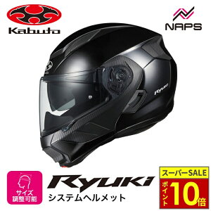 �_�|�C���g10�{�^ OGK Kabuto �I�[�W�[�P�[�J�u�g �w�����b�g RYUKI �V�X�e���w�����b�g �u���b�N���^���b�N �T�C�Y S M L XL �����E�L �o�C�N �y�� JIS �w�����b�g �o�C�N �I�[�g�o�C �p�i �����Y ��